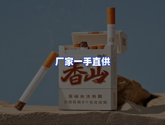 服务优势